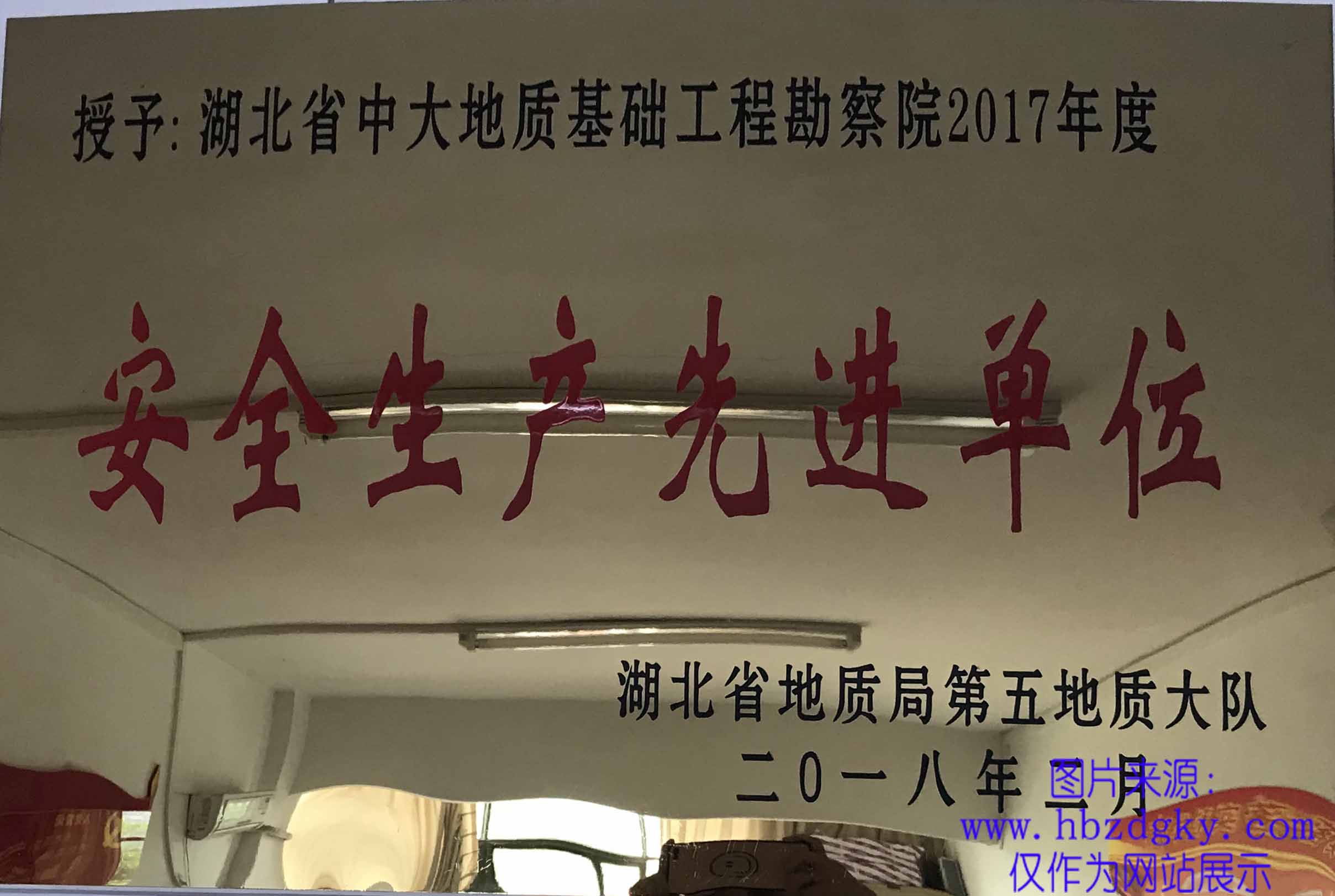 2017Ȱȫa(chn)M(jn)λ