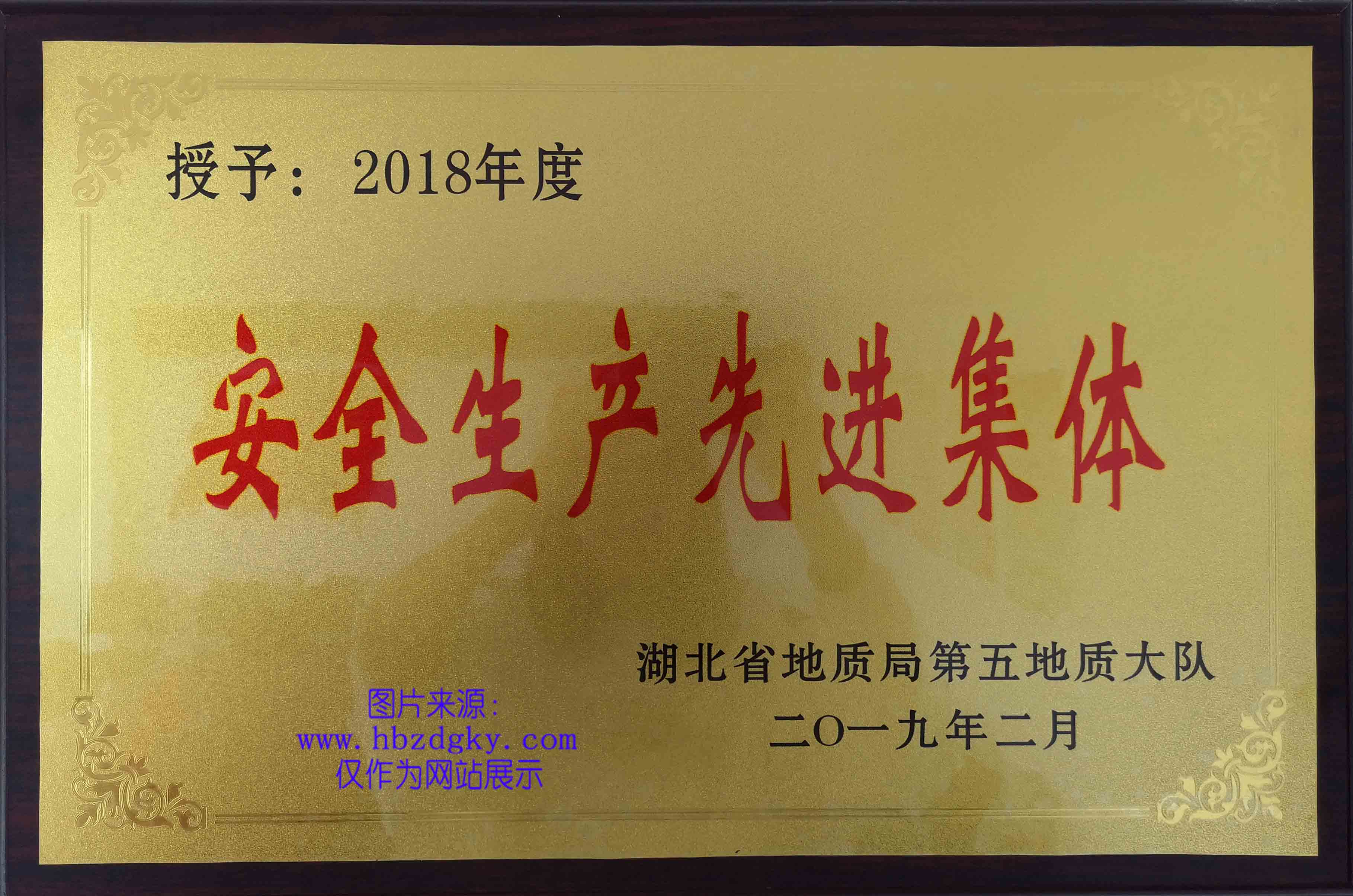 2018Ȱȫa(chn)M(jn)w