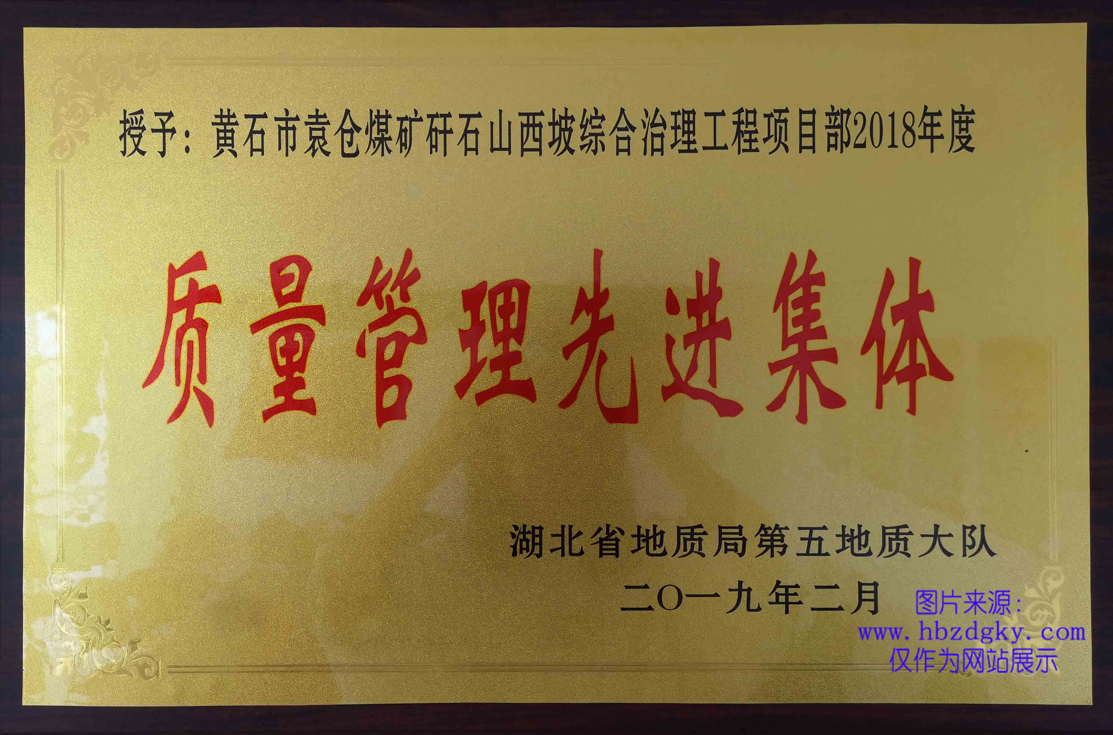 2018Ԭ}úV(xing)Ŀ|(zh)M(jn)w