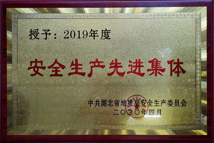 2019ȵ|(zh)ְȫa(chn)M(jn)w