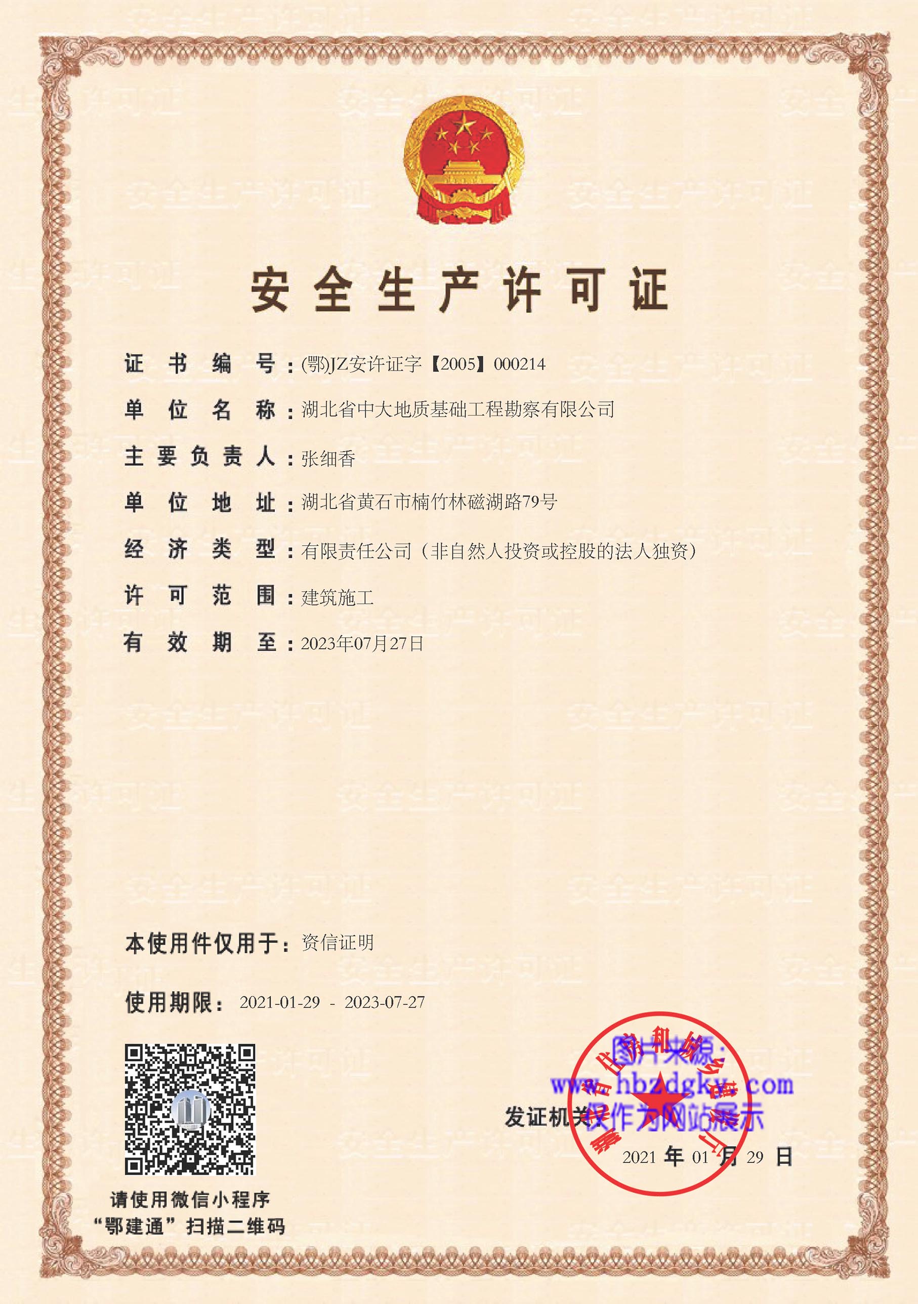 ȫa(chn)SC